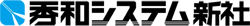 株式会社秀和システム新社